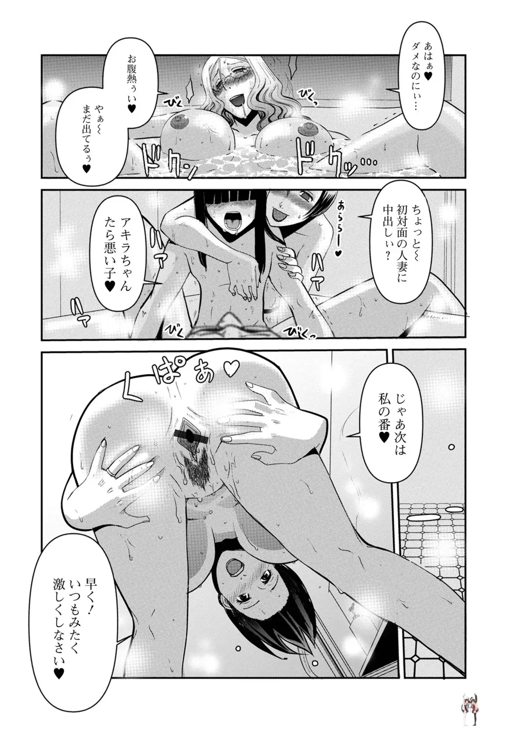 Image #42