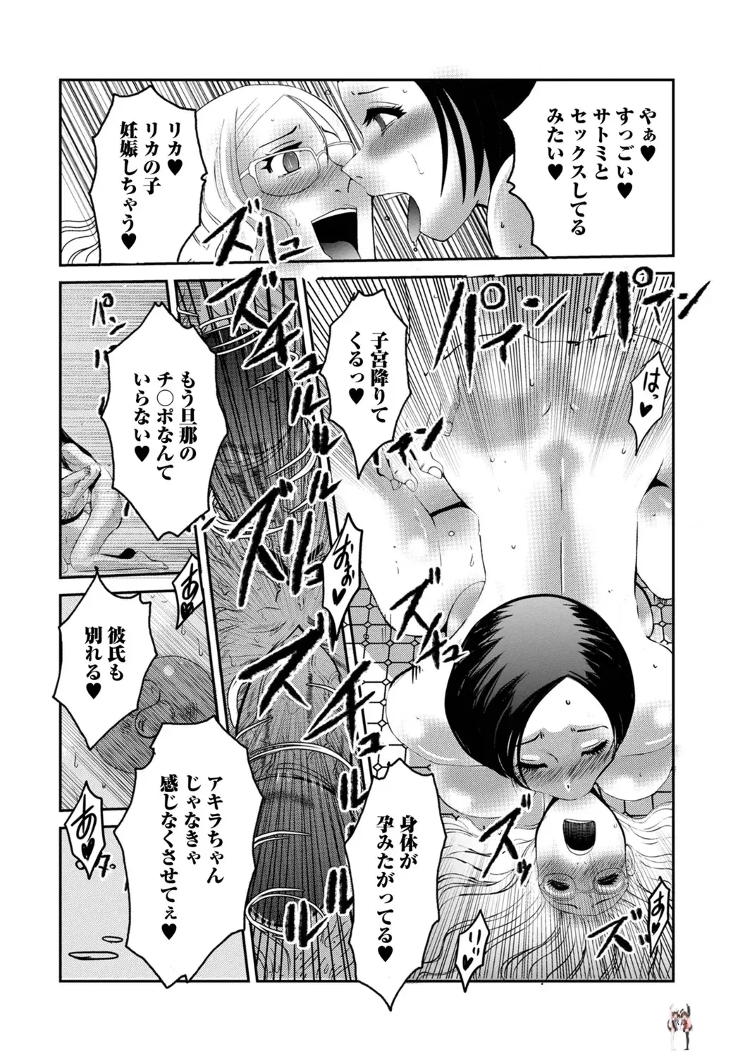 Image #48