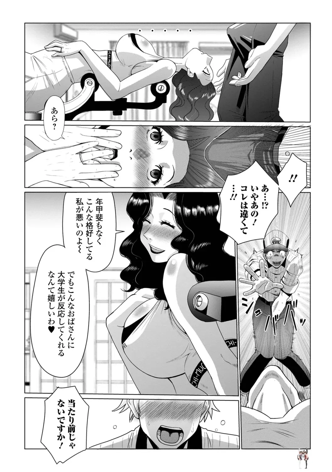 Image #5