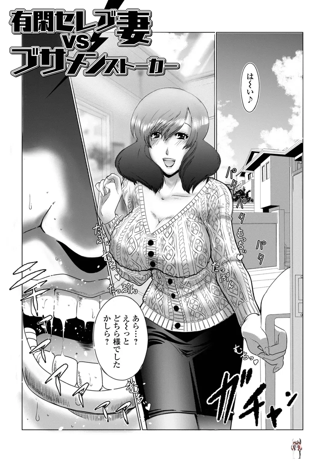 Image #51