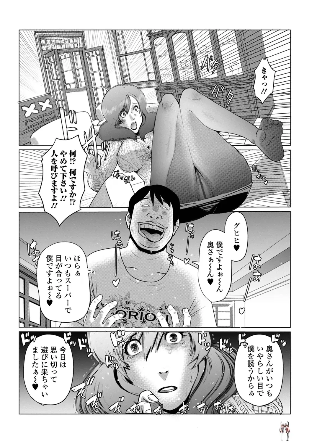 Image #52