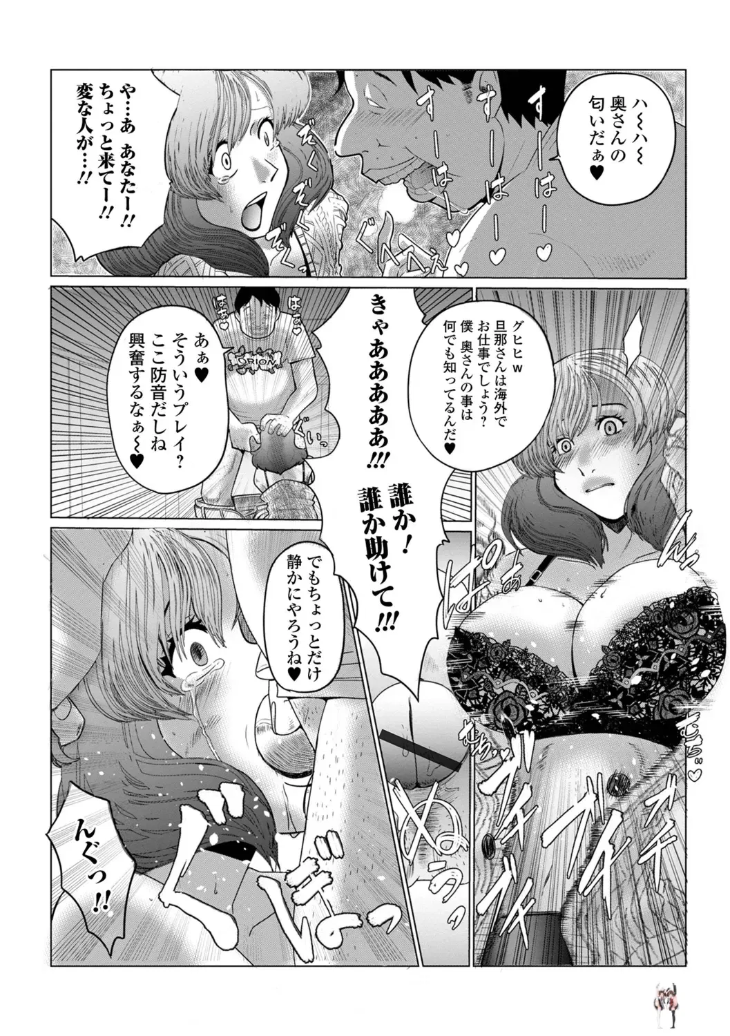 Image #53