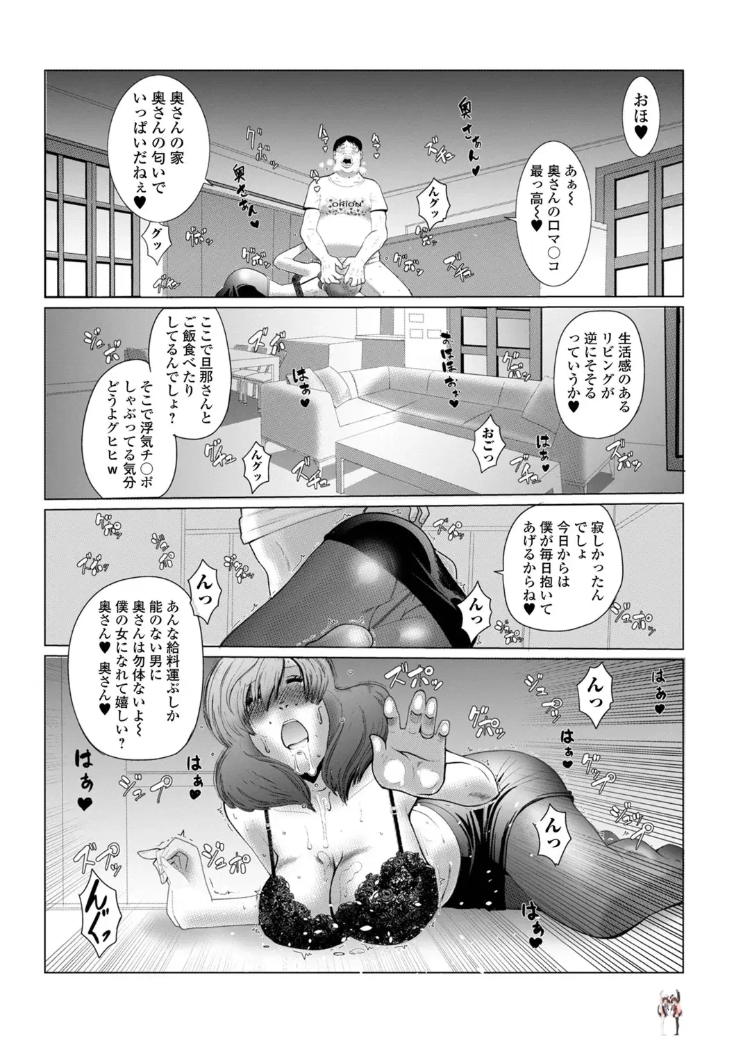 Image #54
