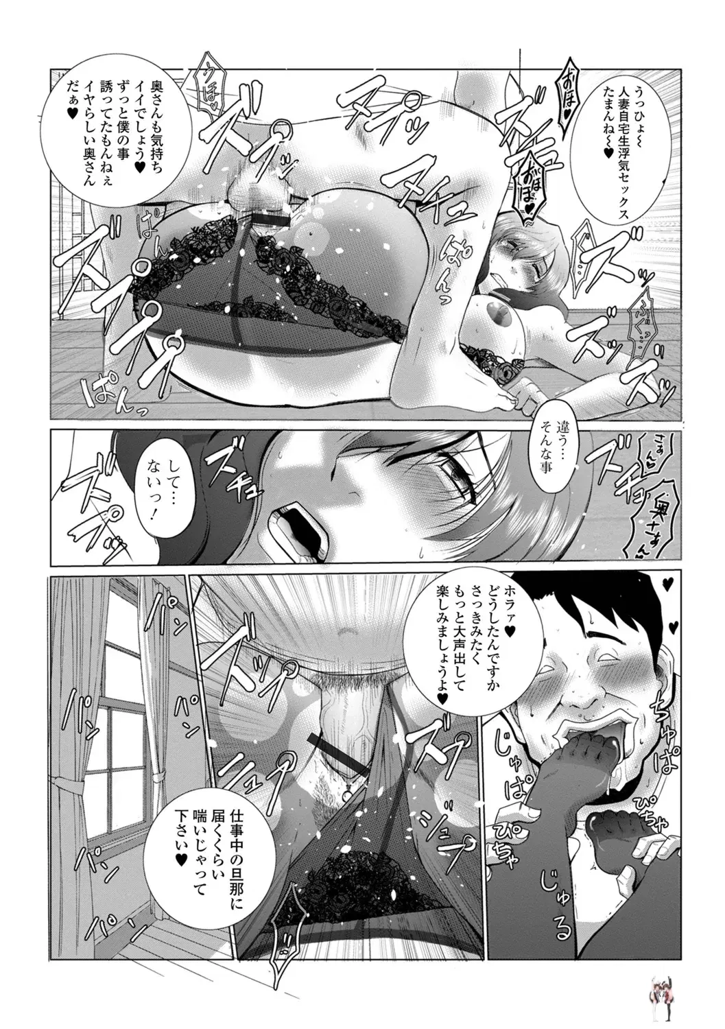 Image #59
