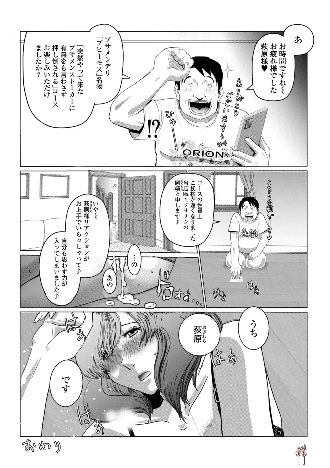 Image #66