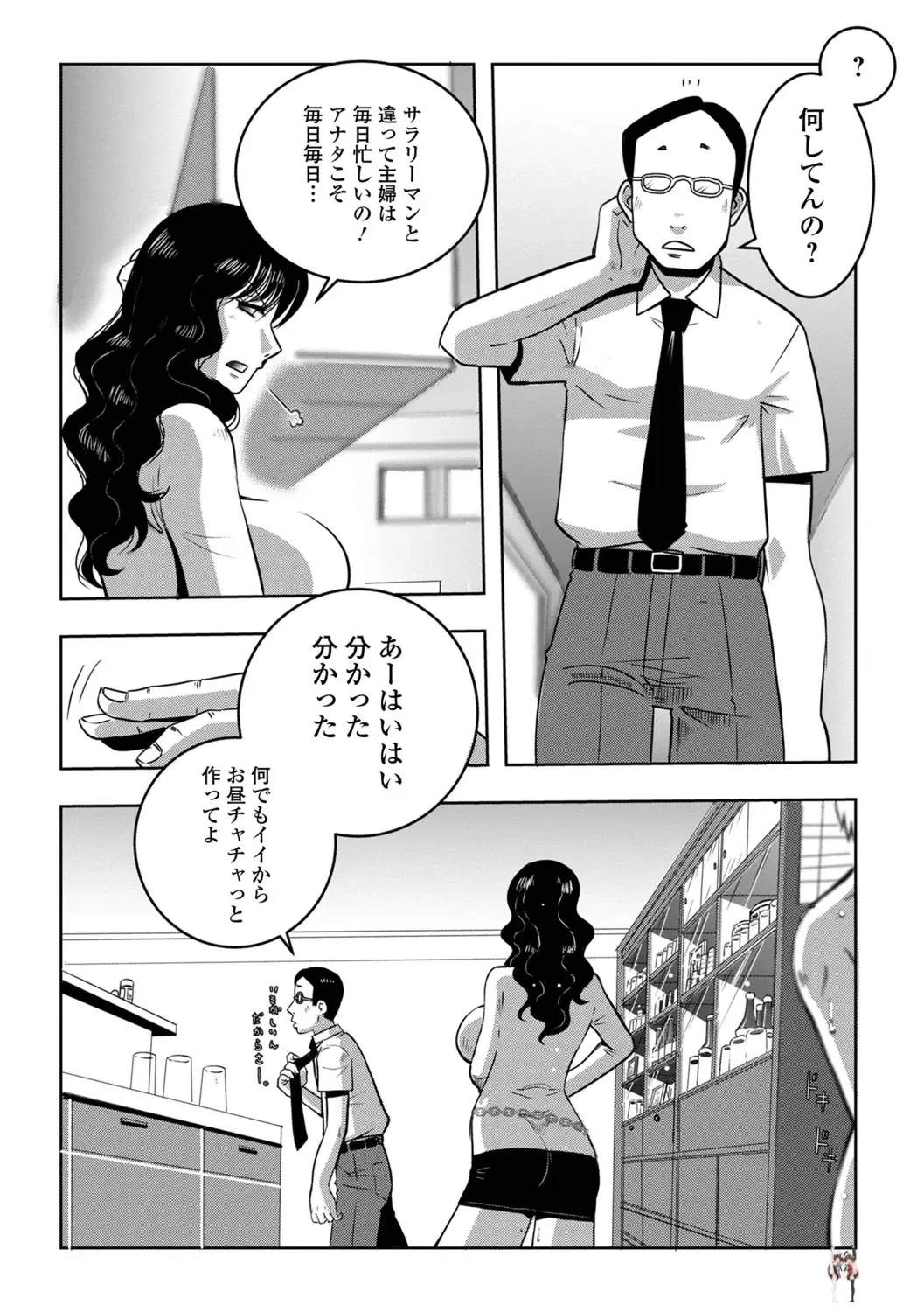 Image #74