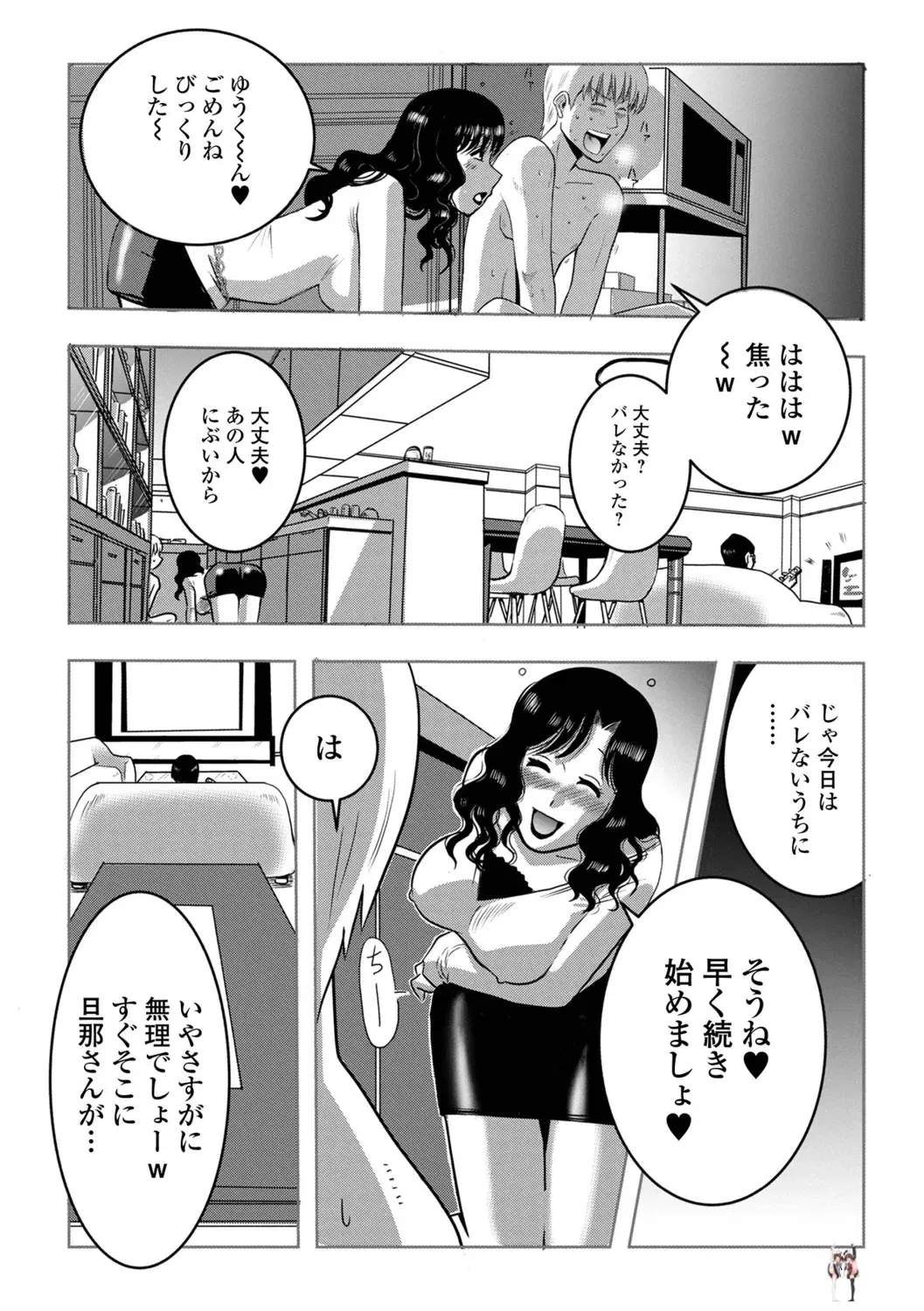 Image #75