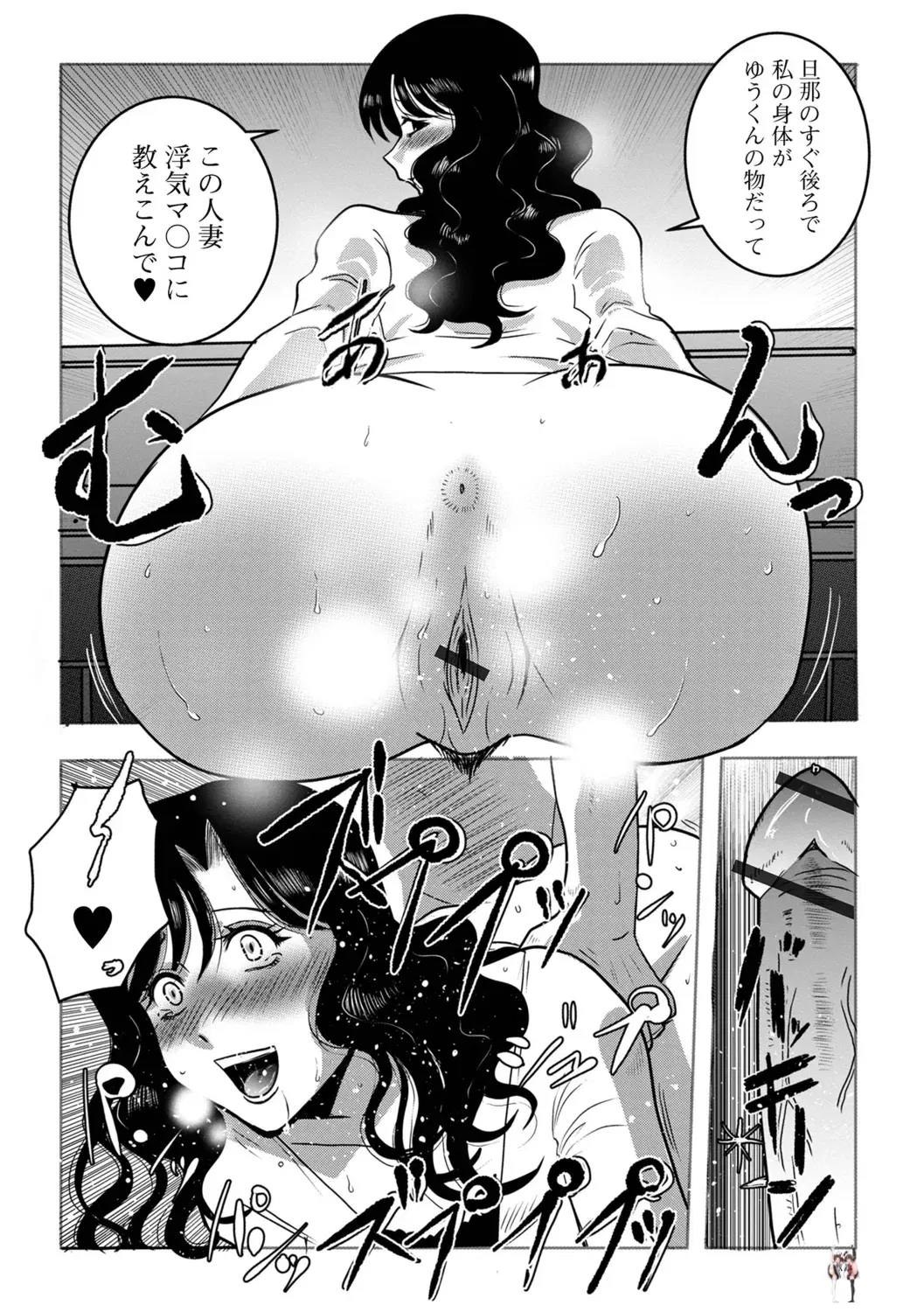 Image #76