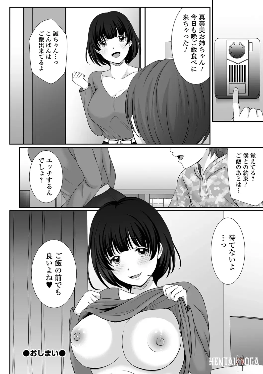Image #104
