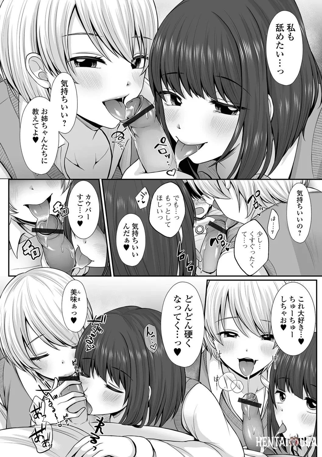 Image #12
