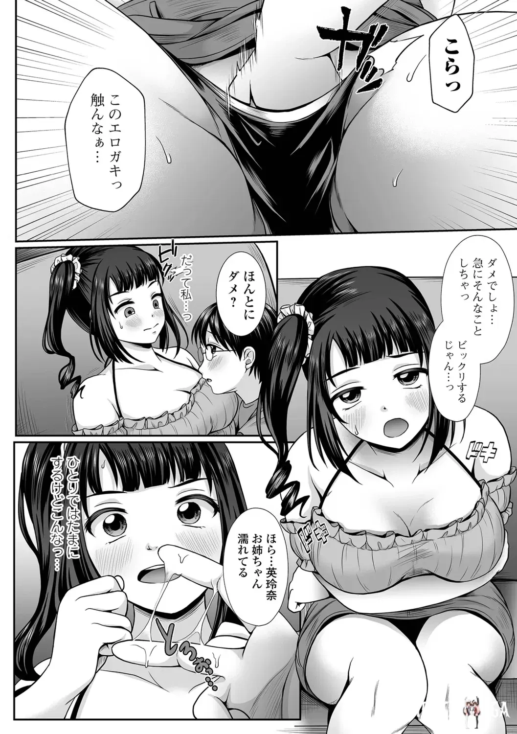 Image #32