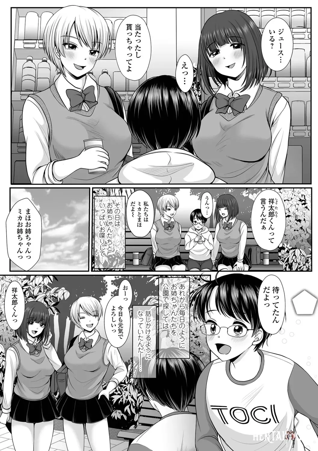 Image #5