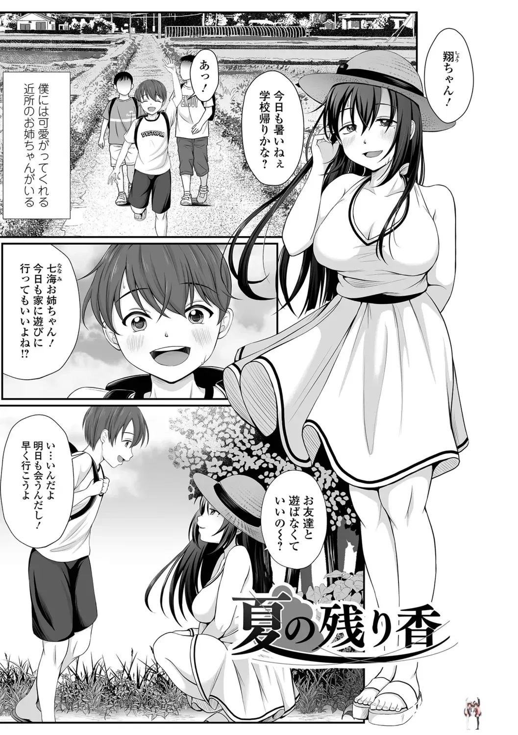 Image #65