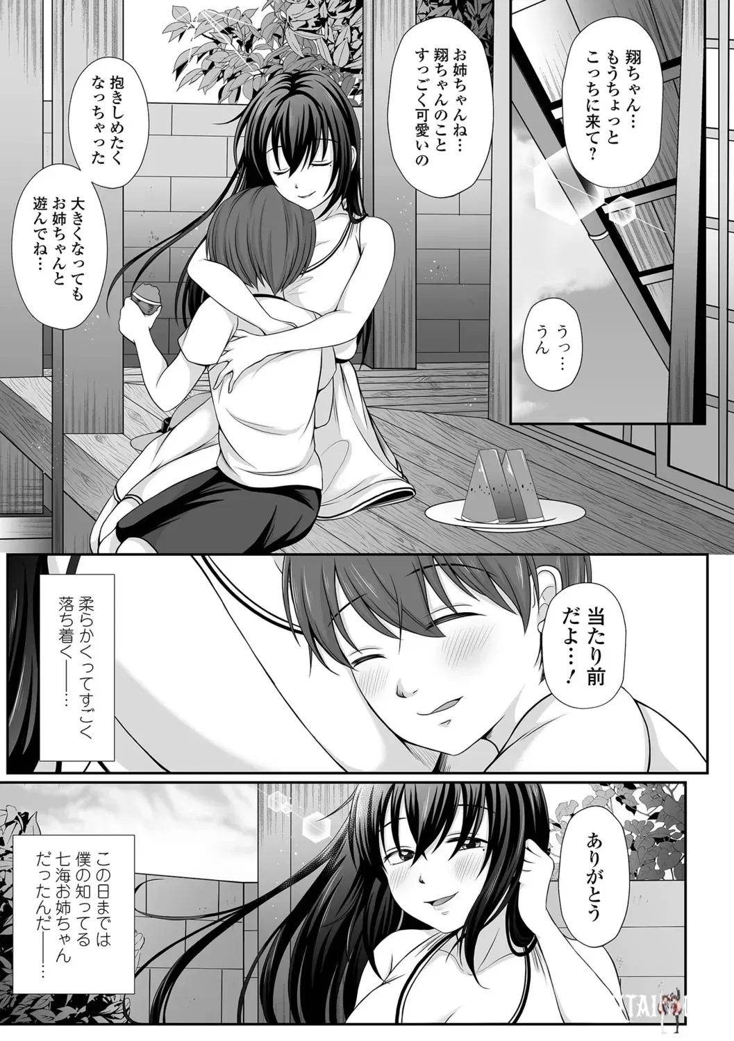 Image #67