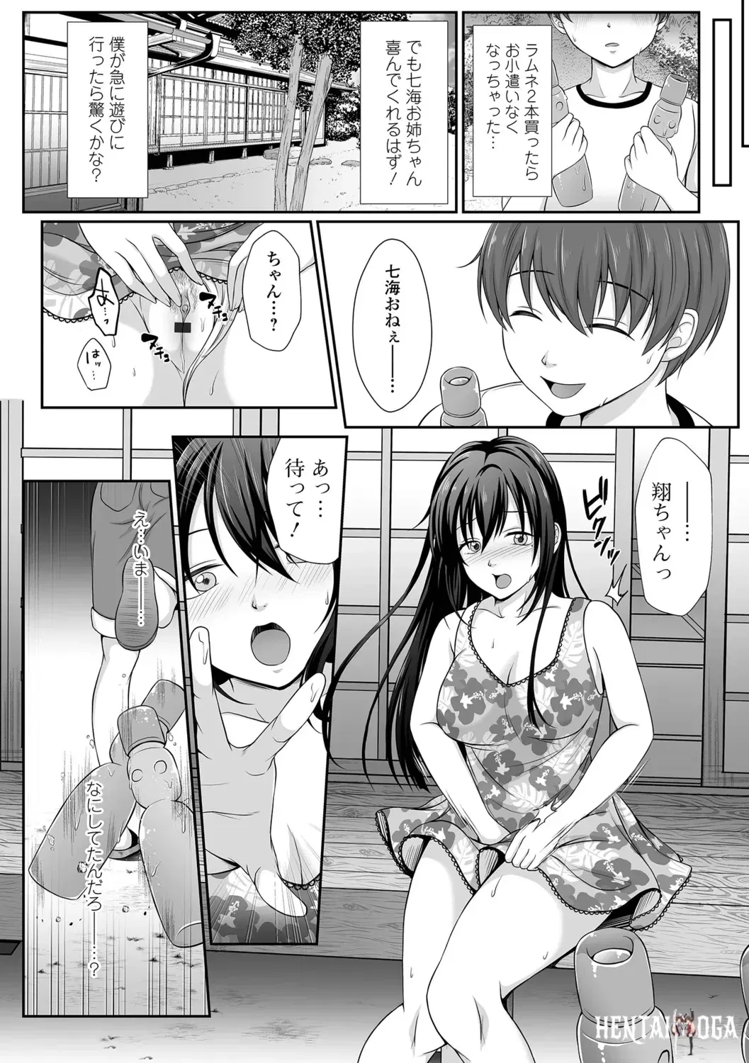 Image #68