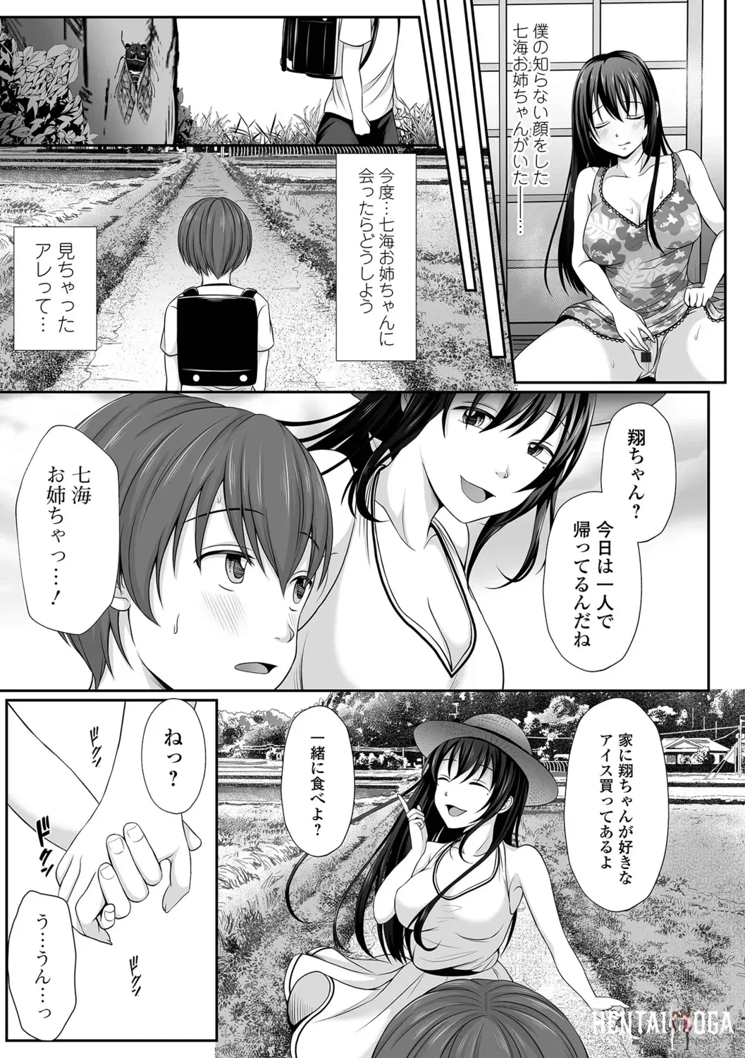 Image #69