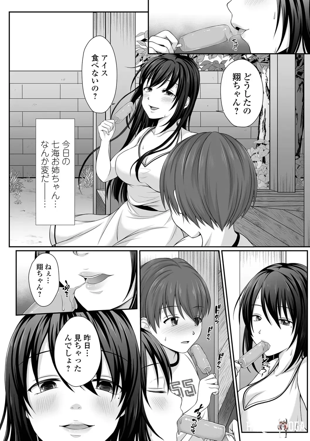 Image #70