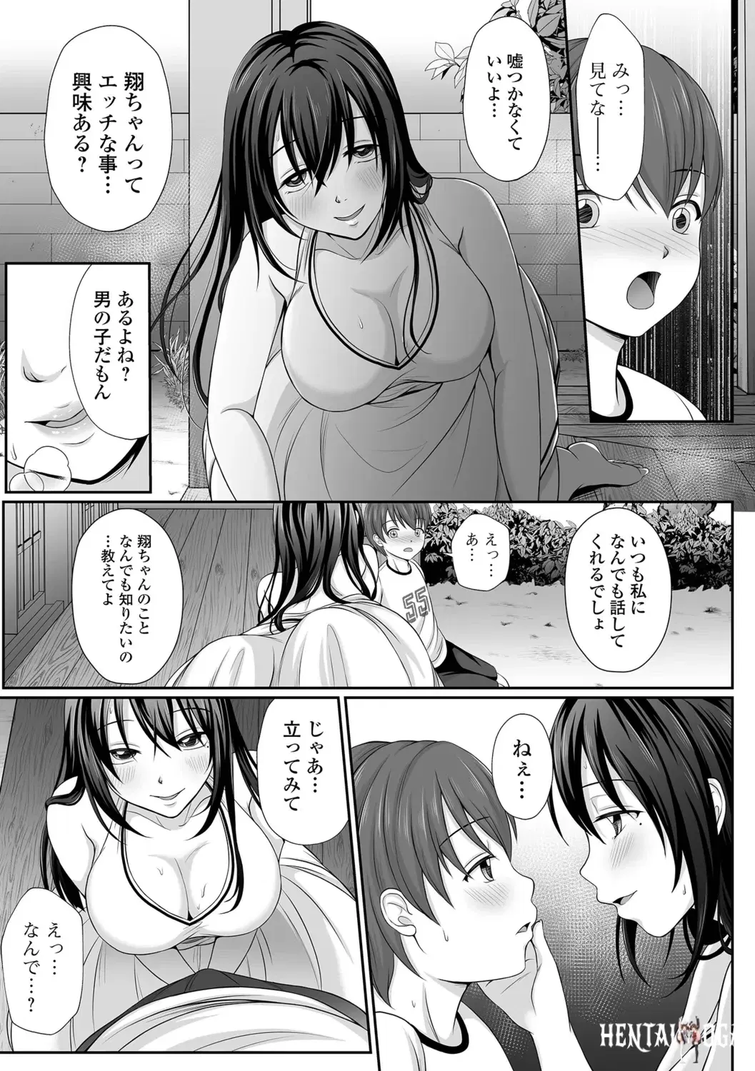 Image #71