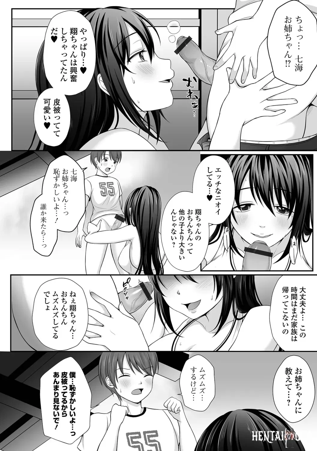 Image #72