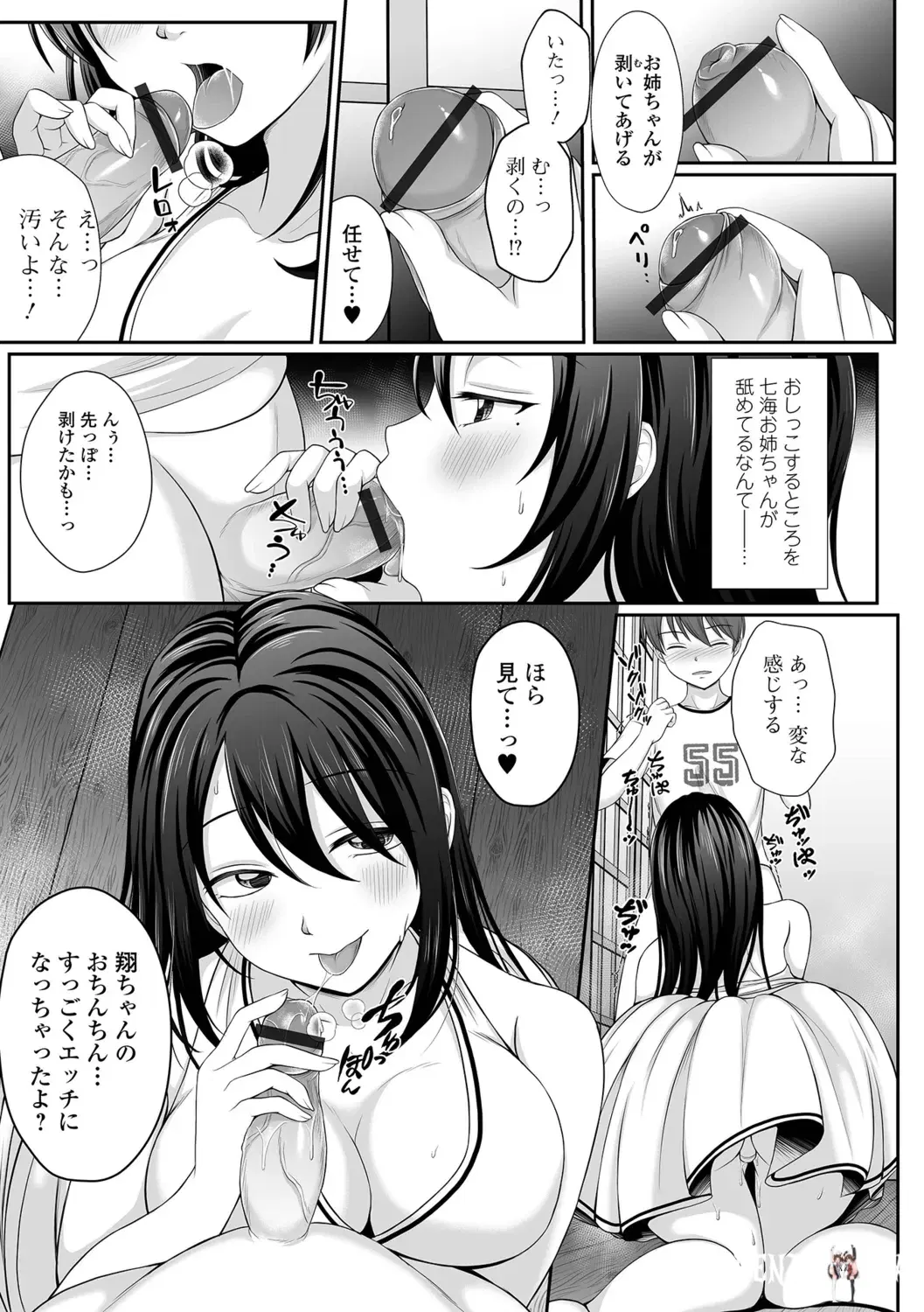Image #73