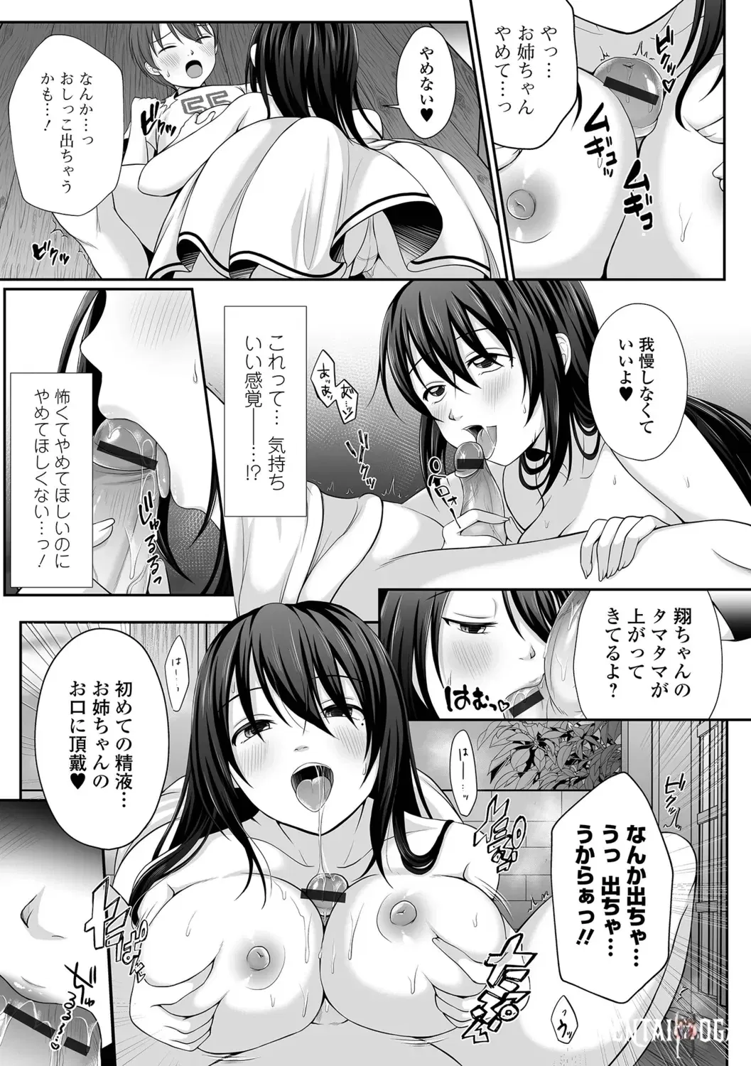 Image #75