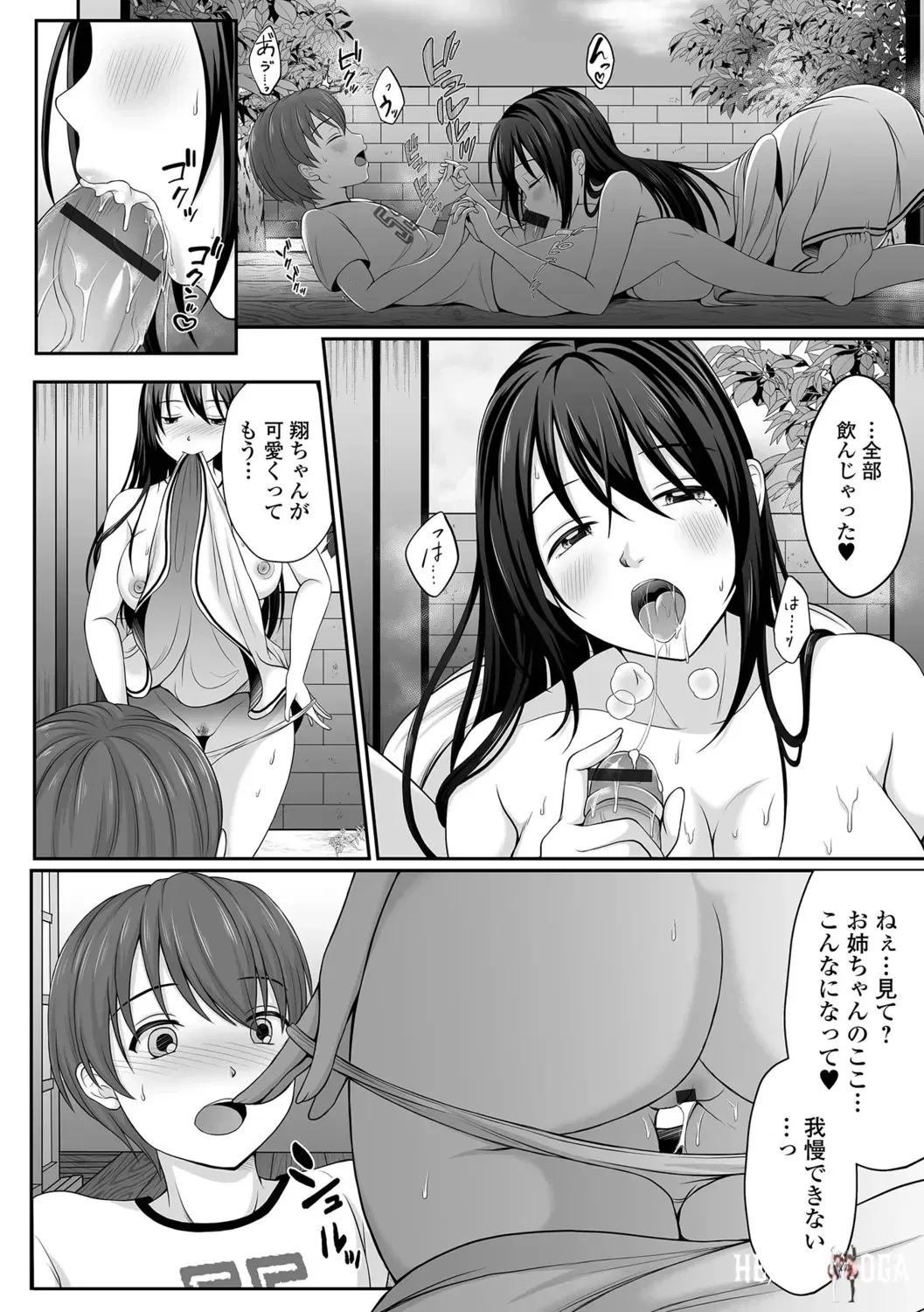 Image #76