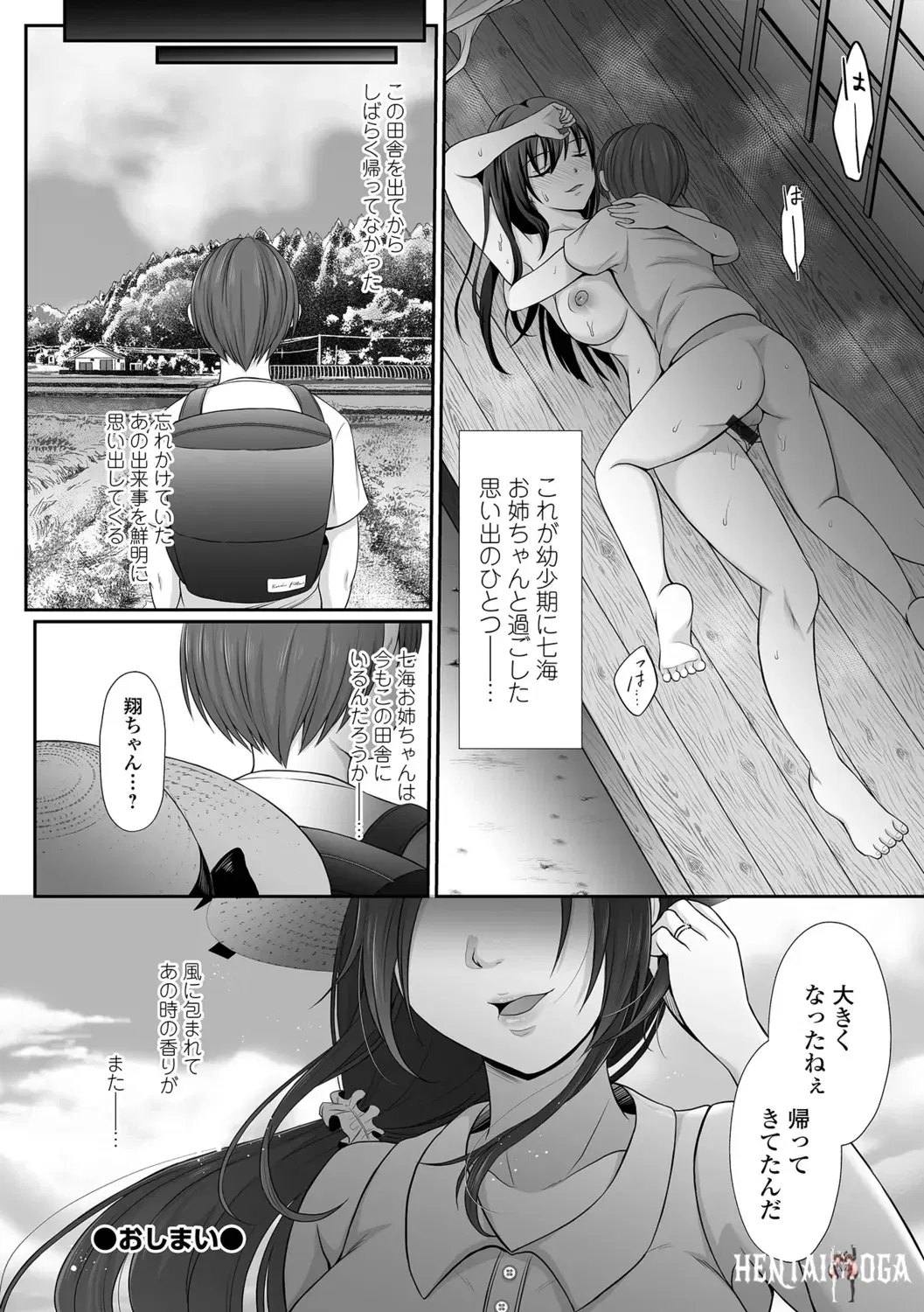 Image #84