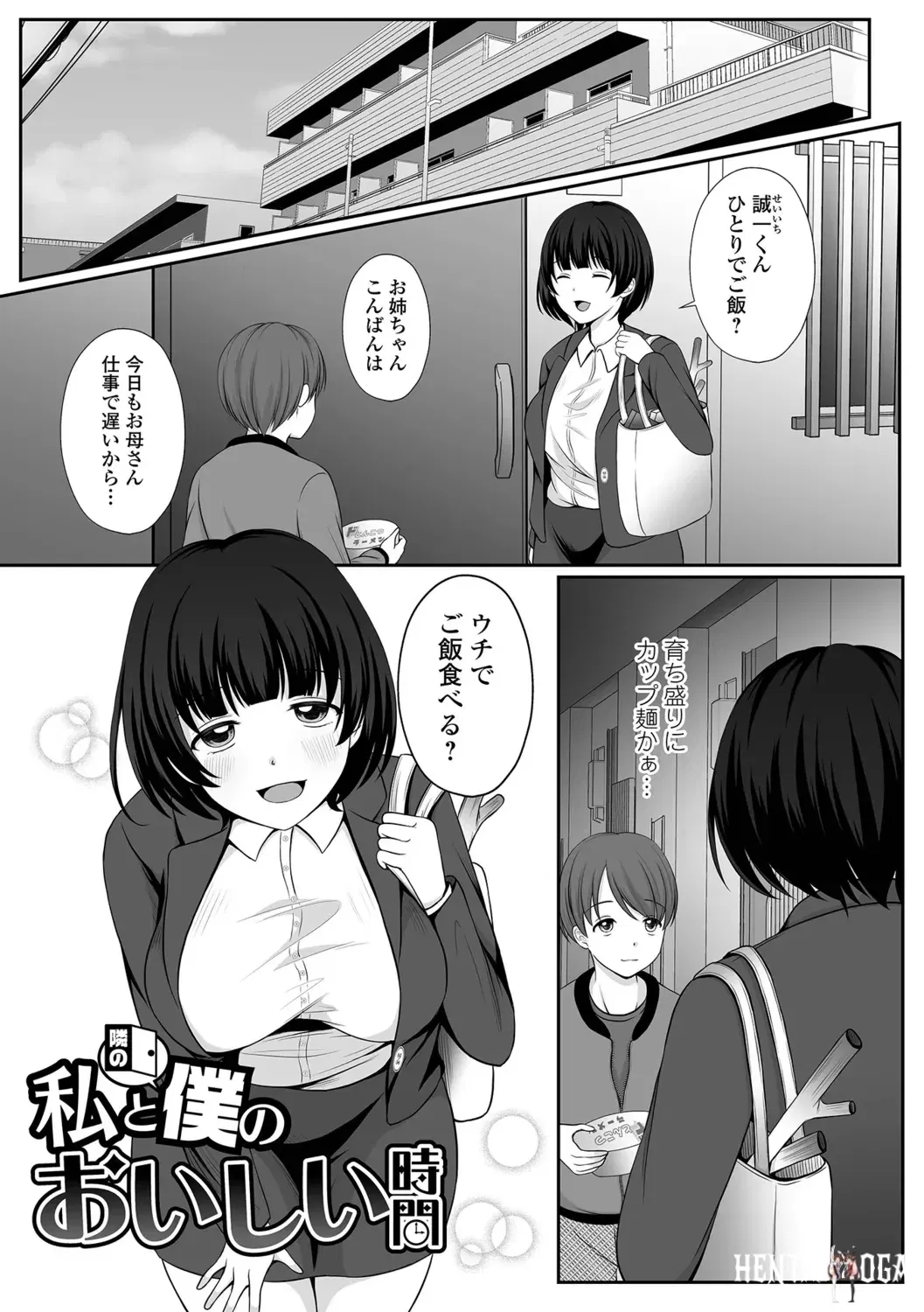 Image #85