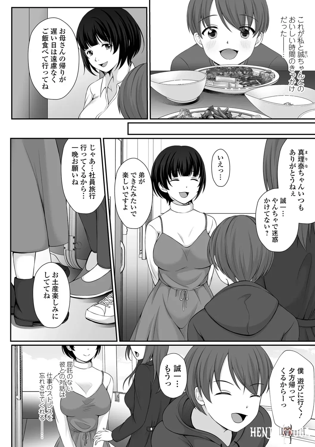 Image #86