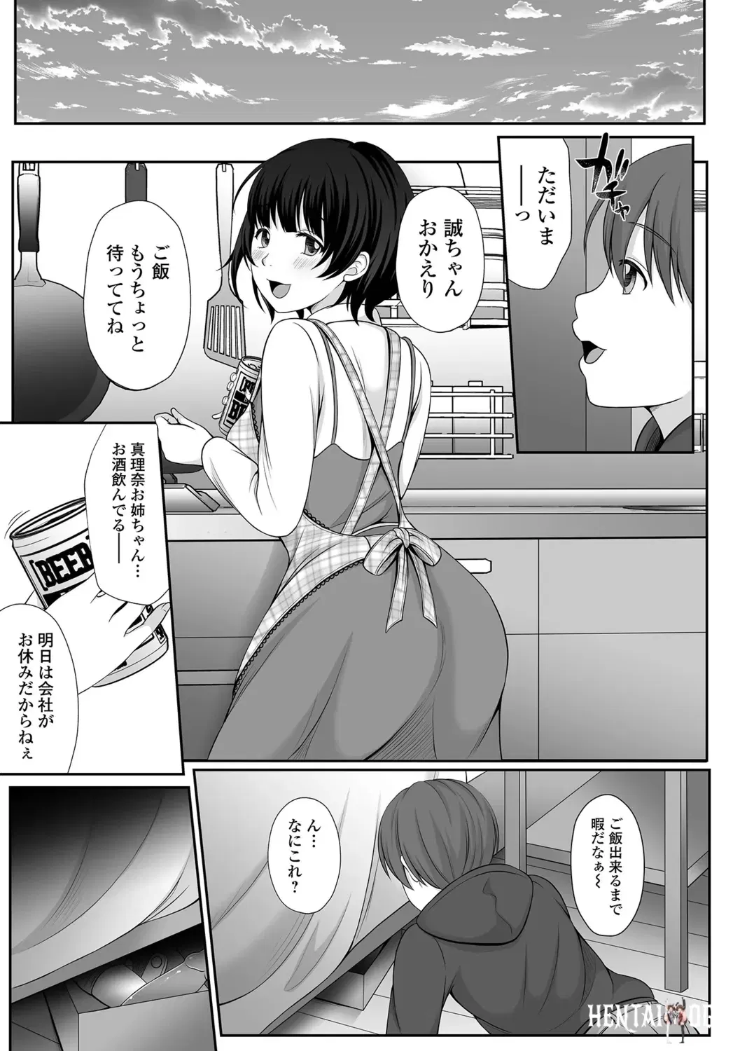 Image #87