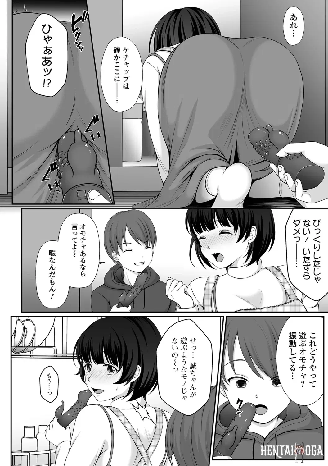 Image #88