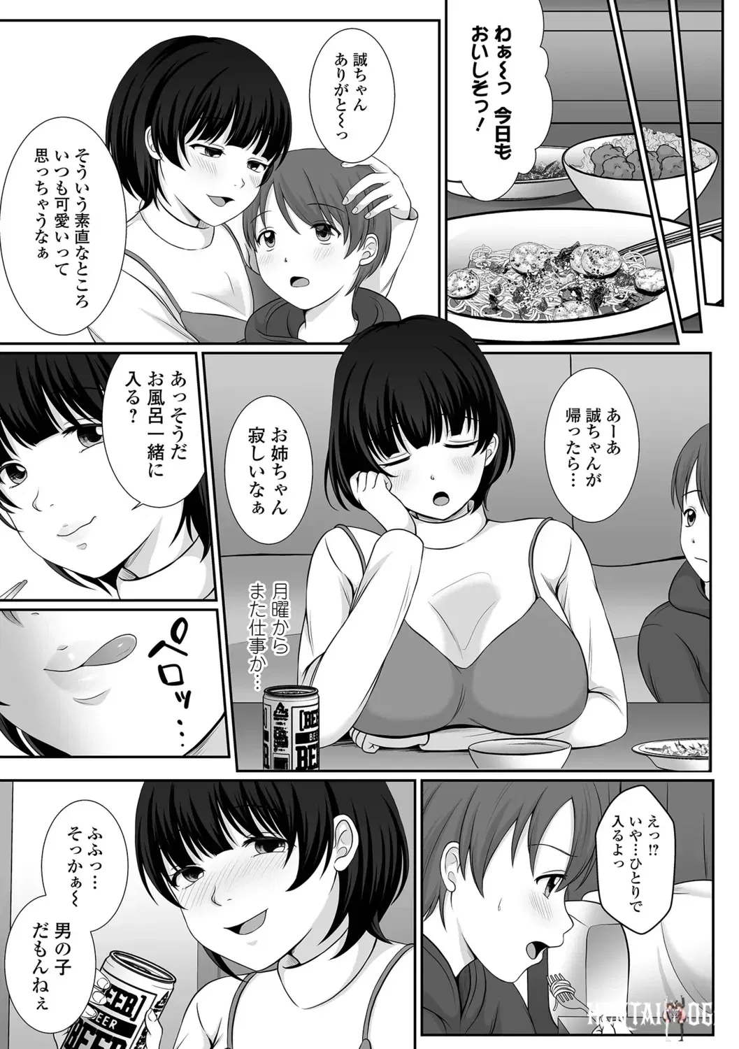 Image #89