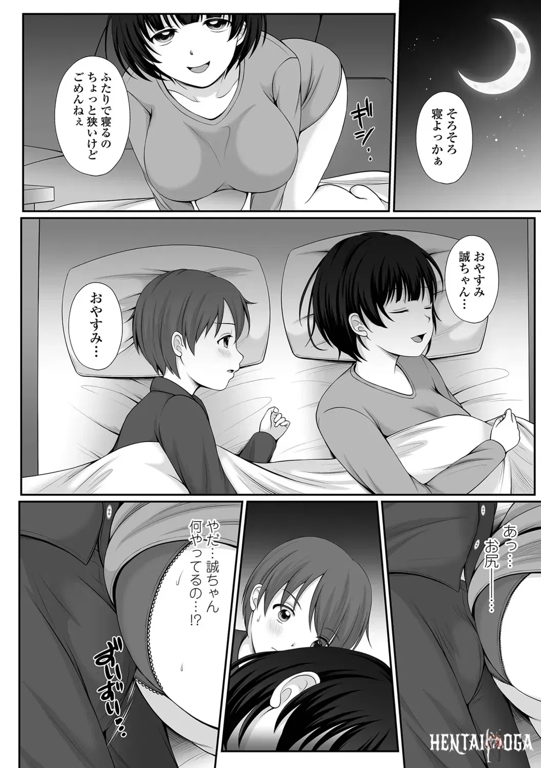 Image #90