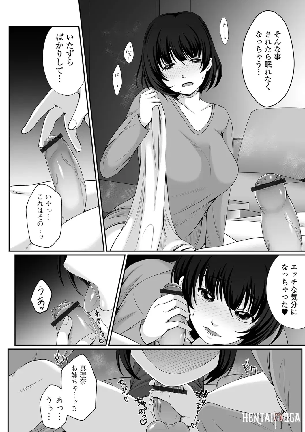 Image #92
