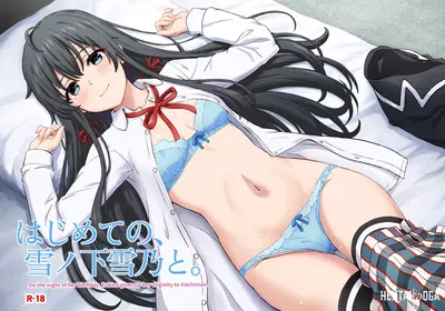 (Inanaki Shiki) Yukinon Manga (Yahari Ore no Seishun Love Come wa Machigatteiru.) (Tiếng Trung) - Thư Viện Hentai