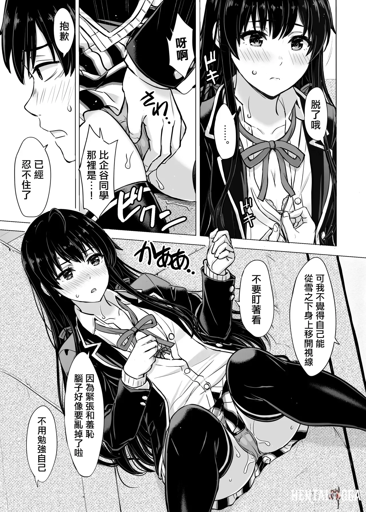 Image #10