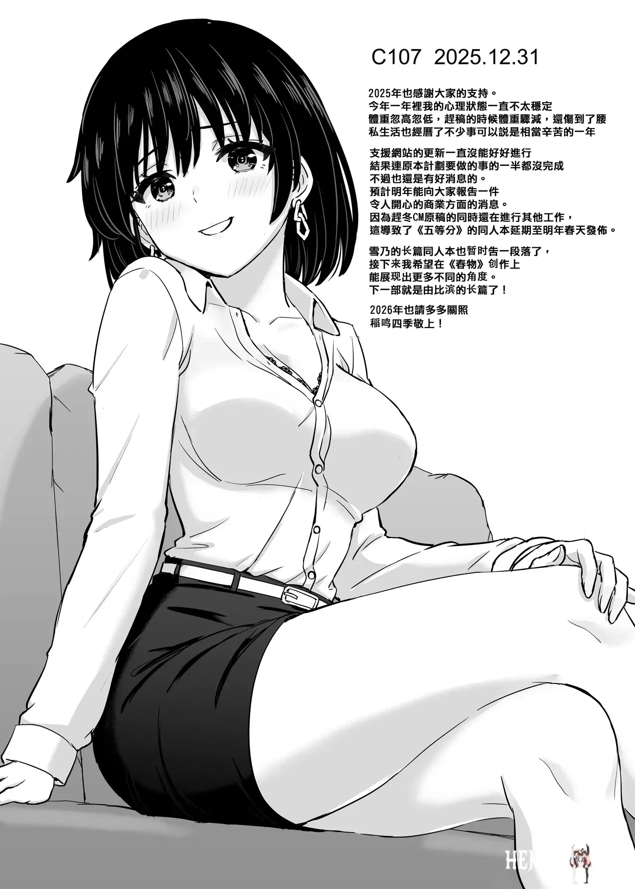 Image #102