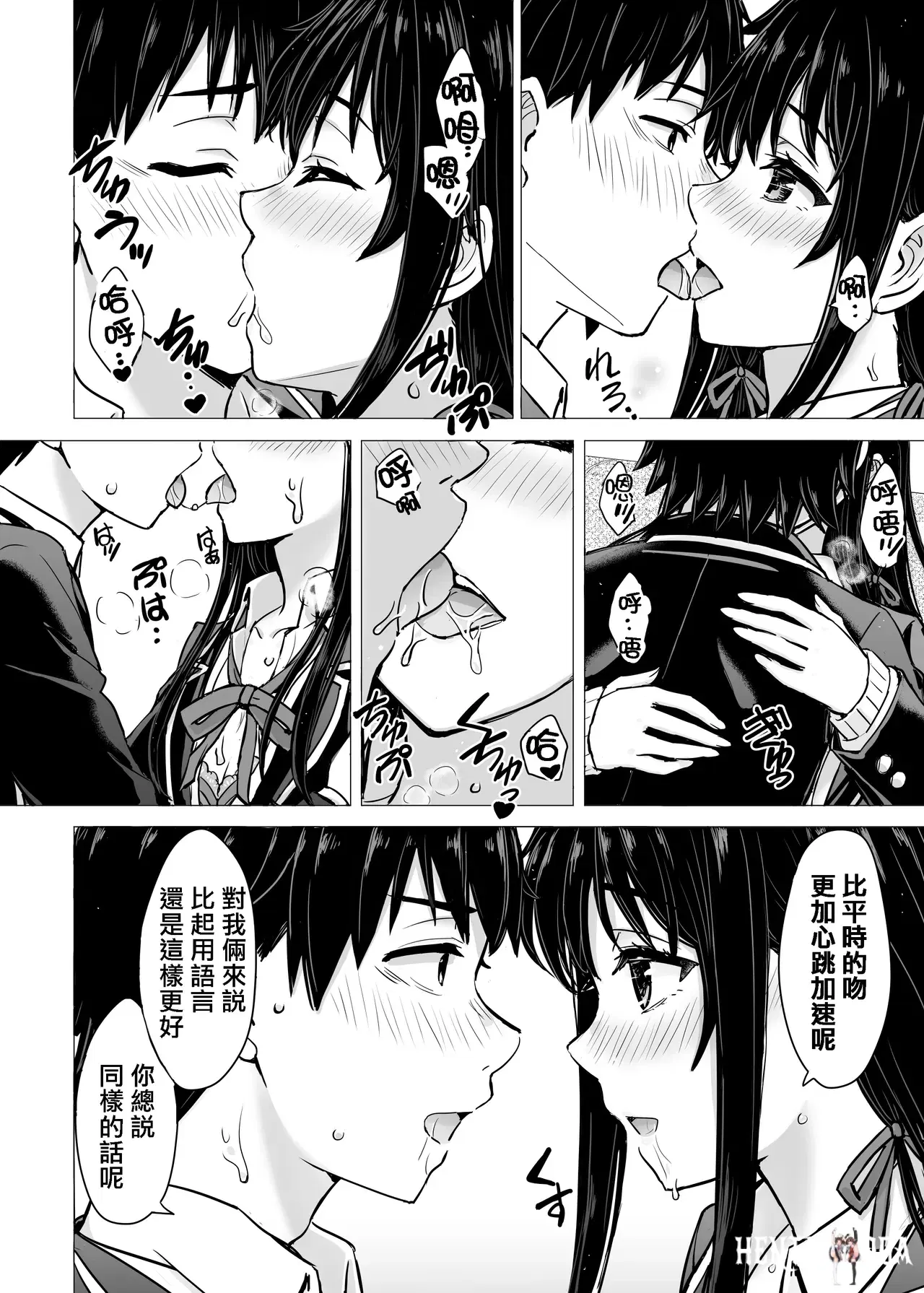 Image #11