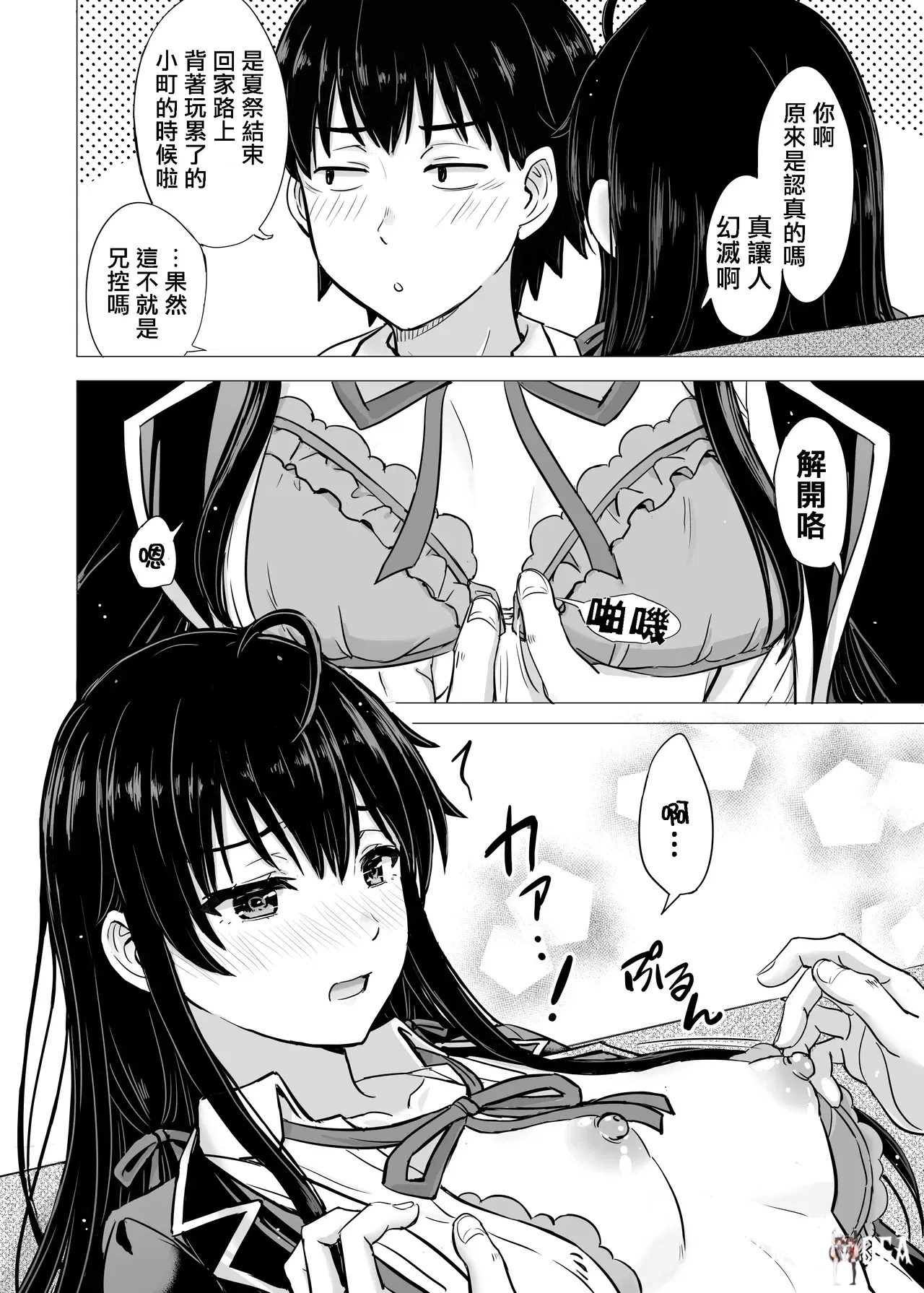 Image #13