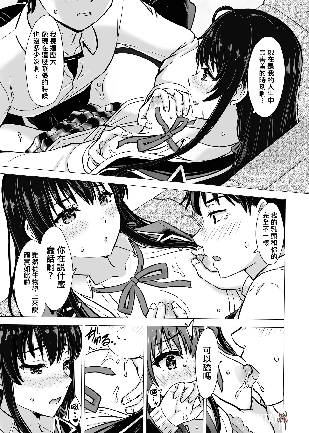 Image #14