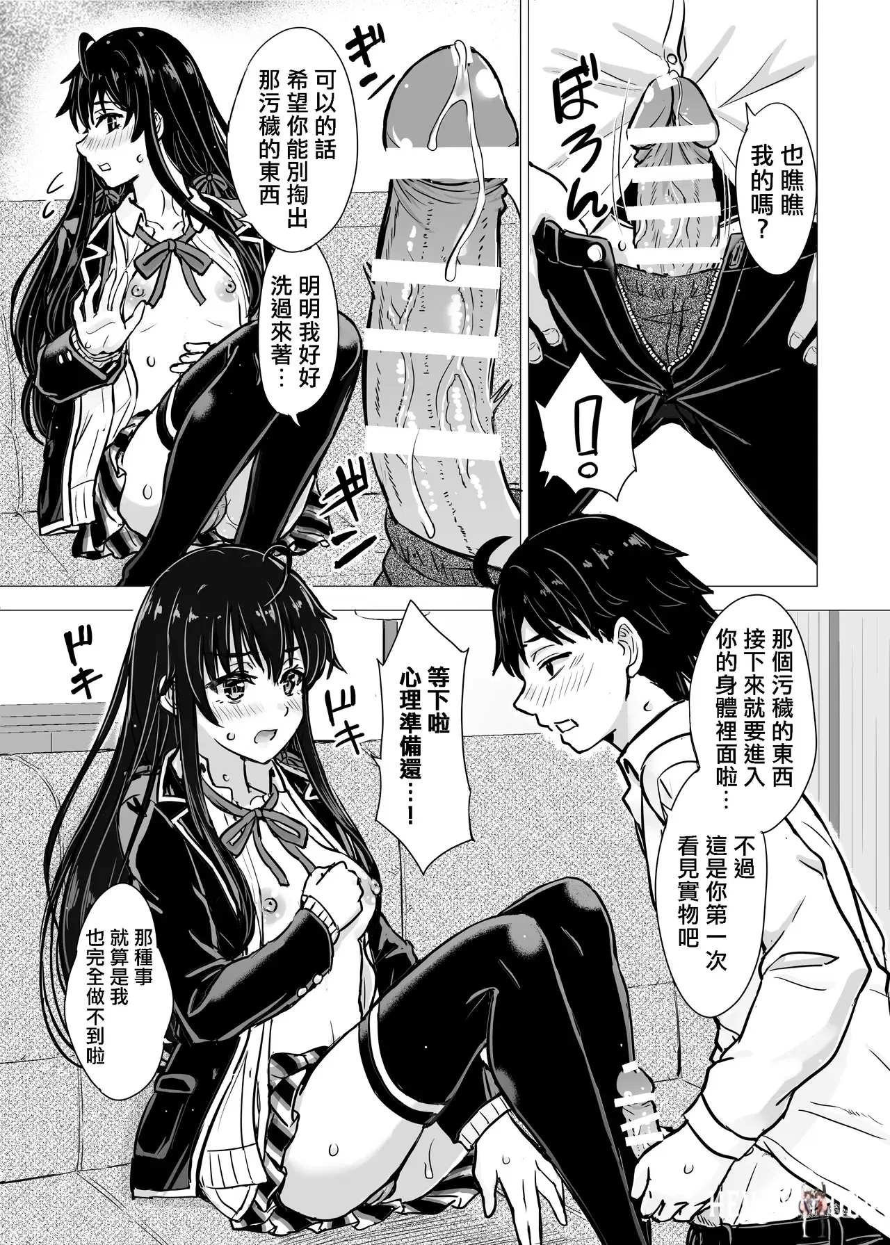 Image #16