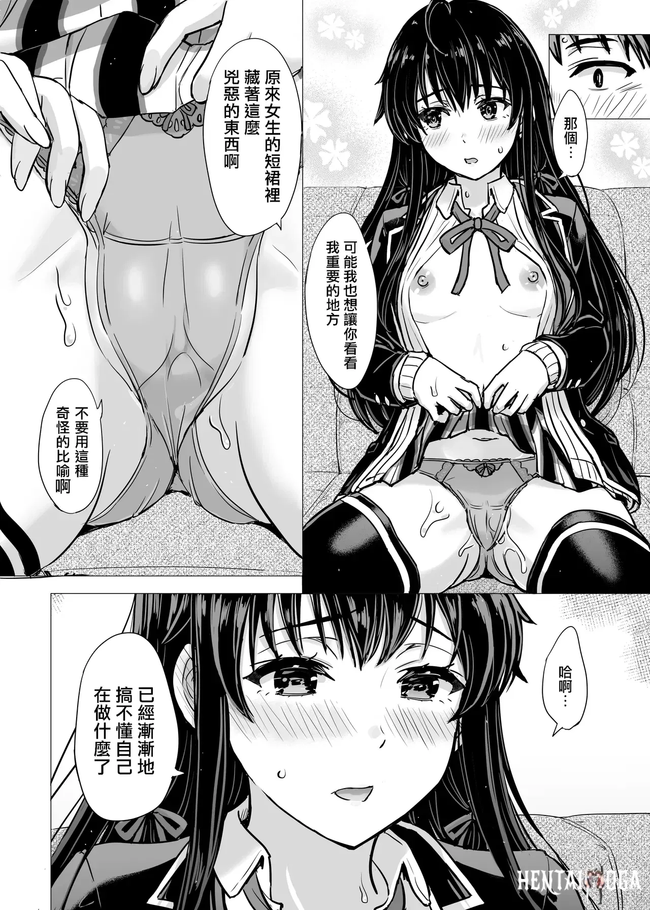 Image #17