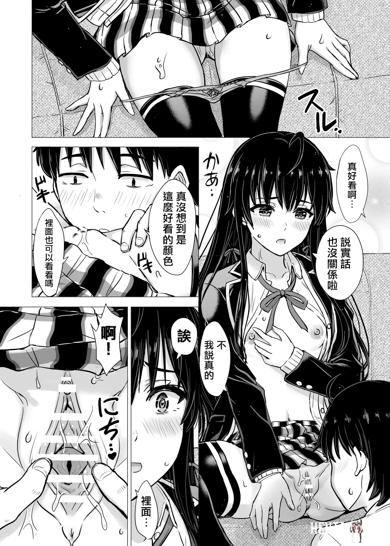 Image #19