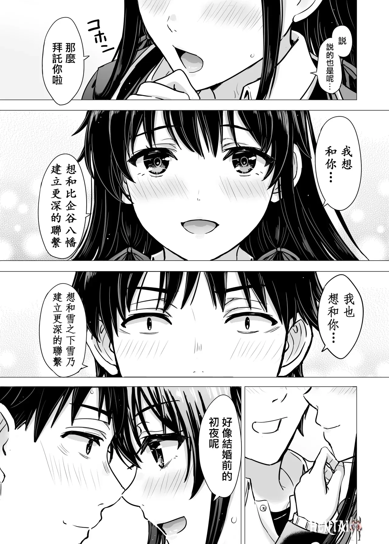 Image #22