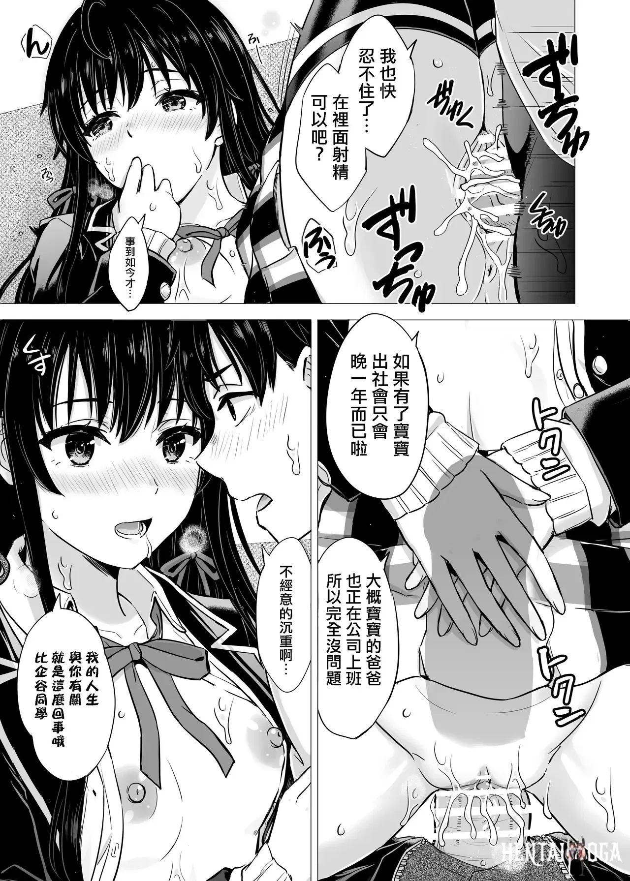 Image #32