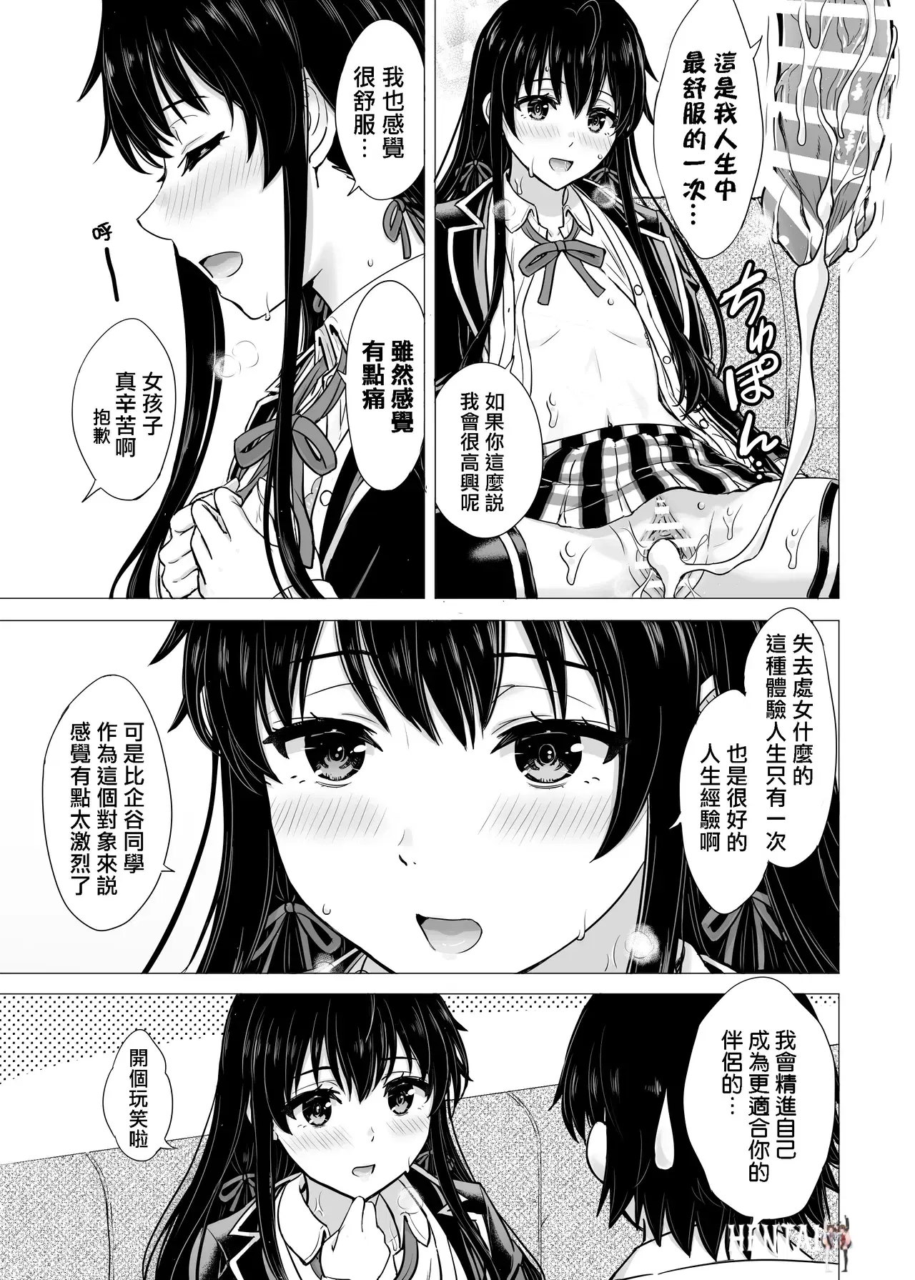 Image #38