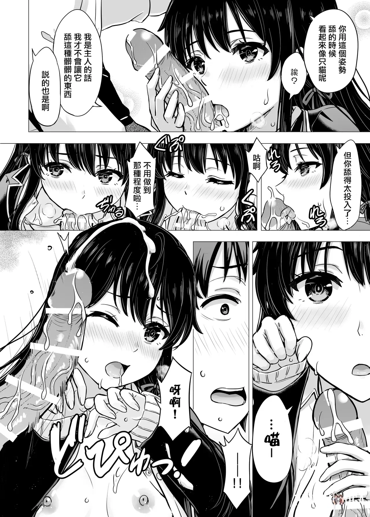 Image #43