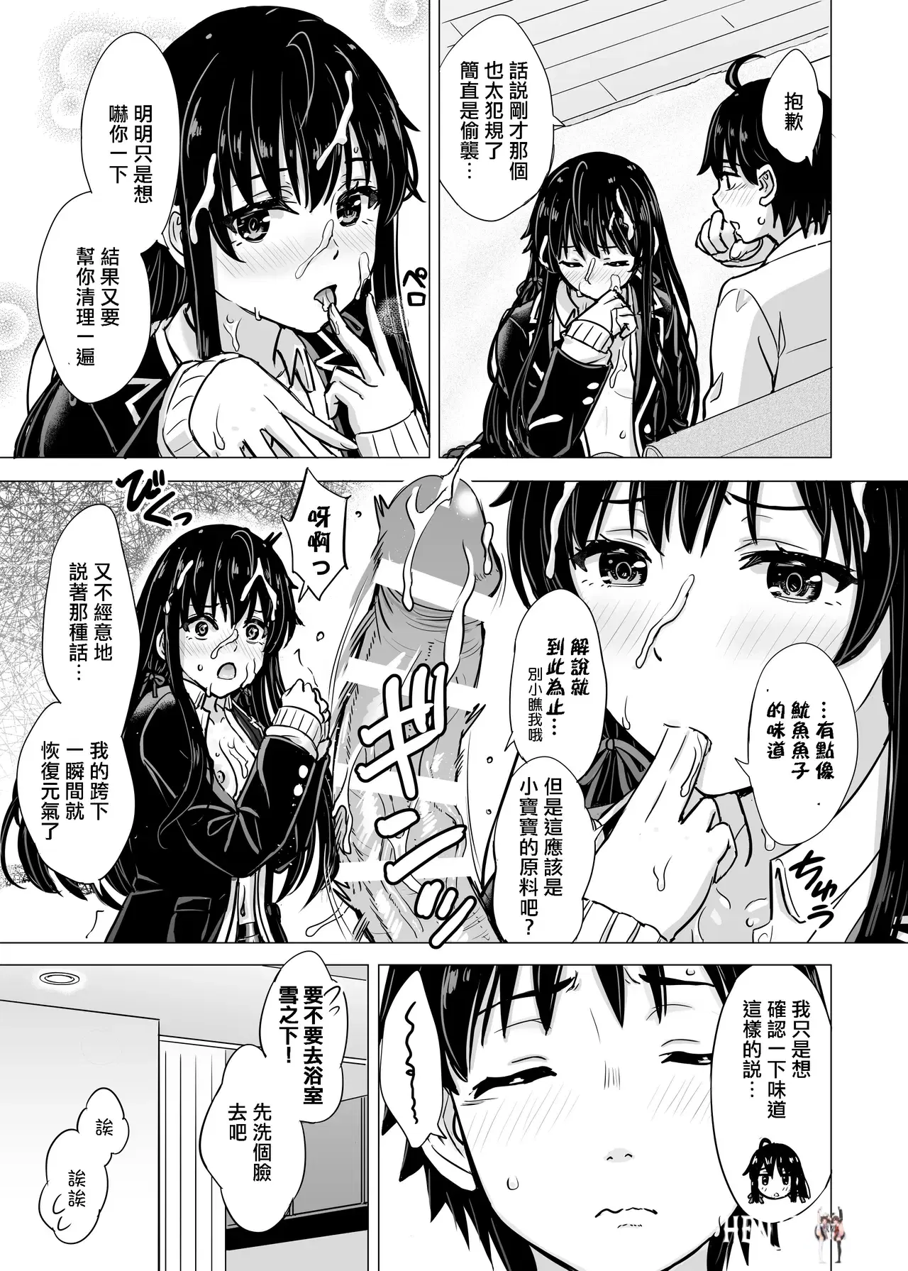 Image #44