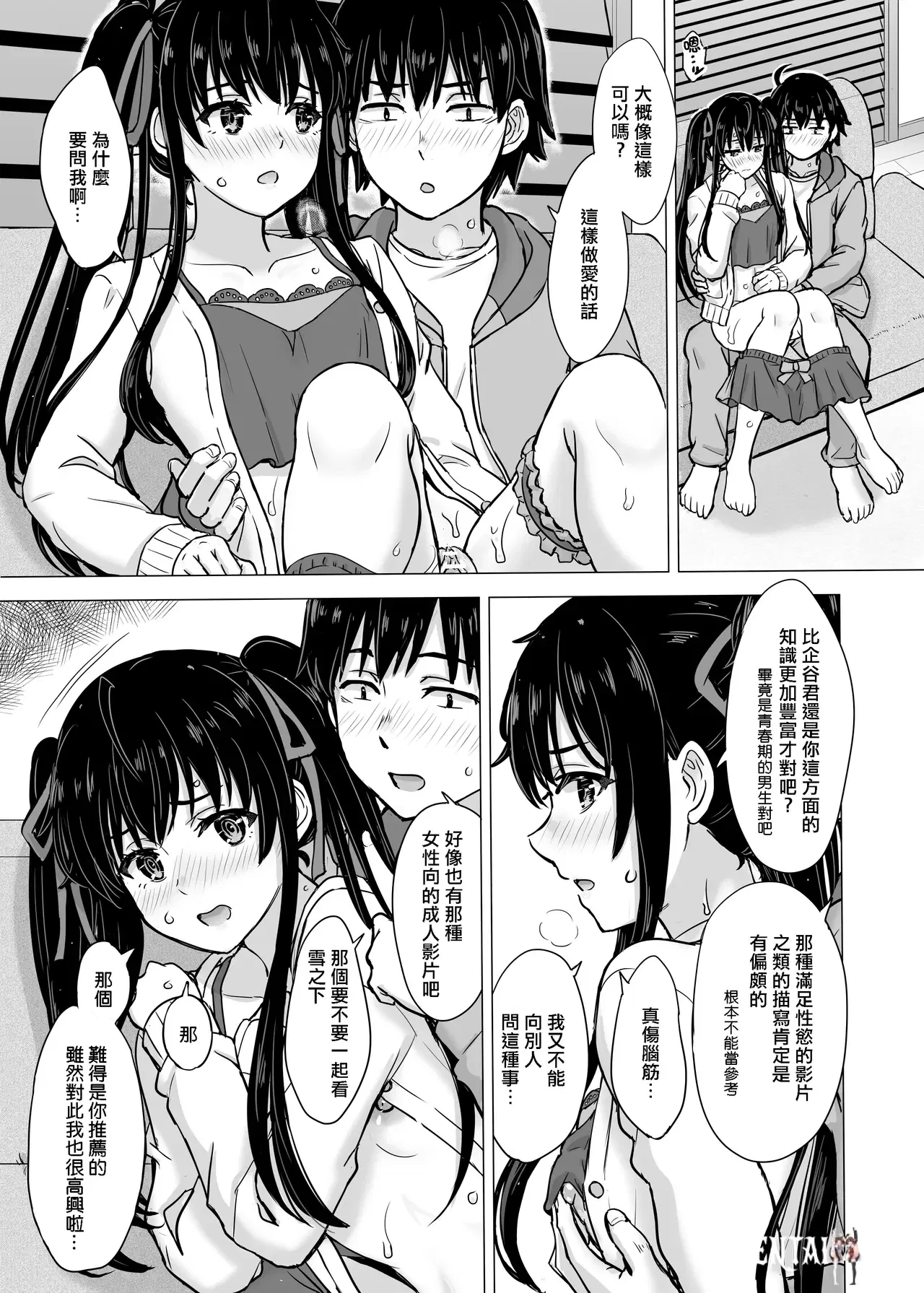 Image #52