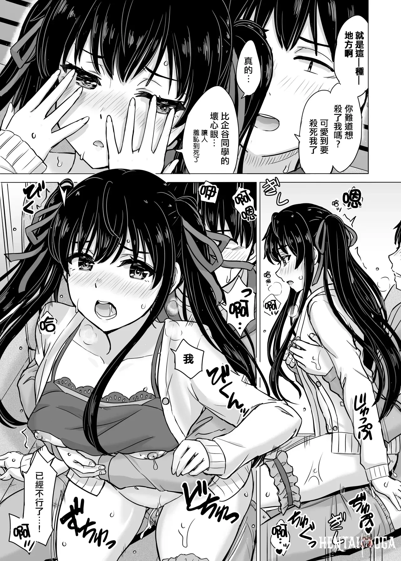 Image #54
